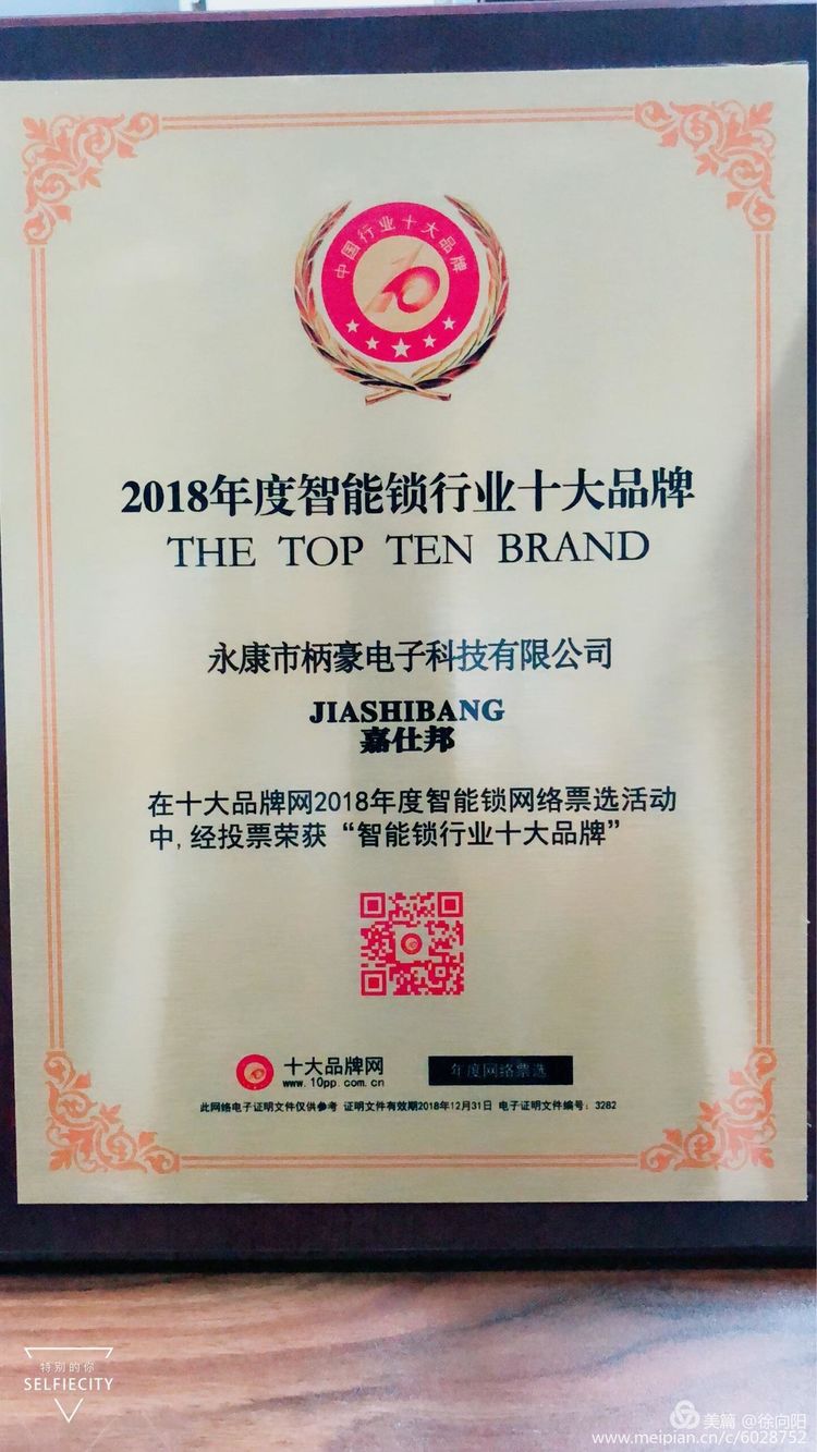 2018-8-25-11.jpg 2018-8-25-11.jpg