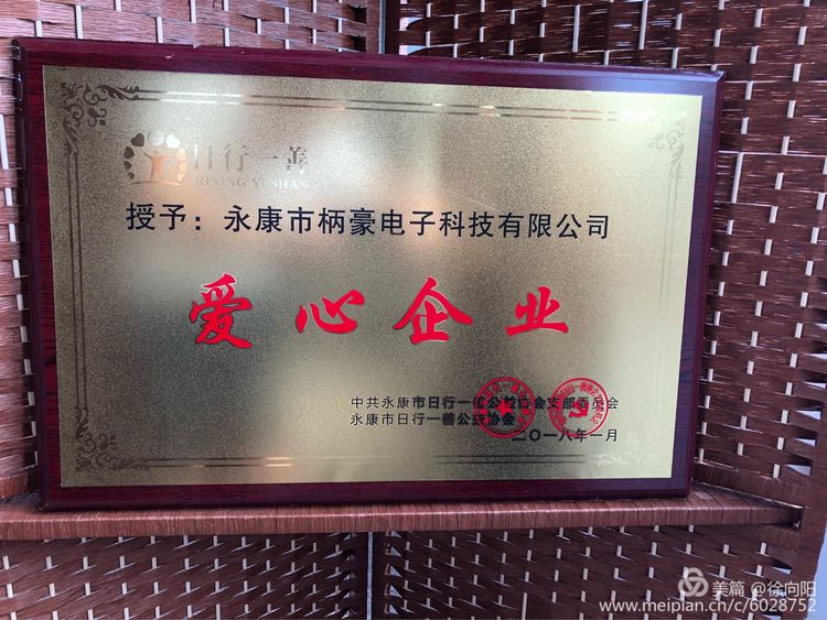 2018-8-25-12.jpg 2018-8-25-12.jpg